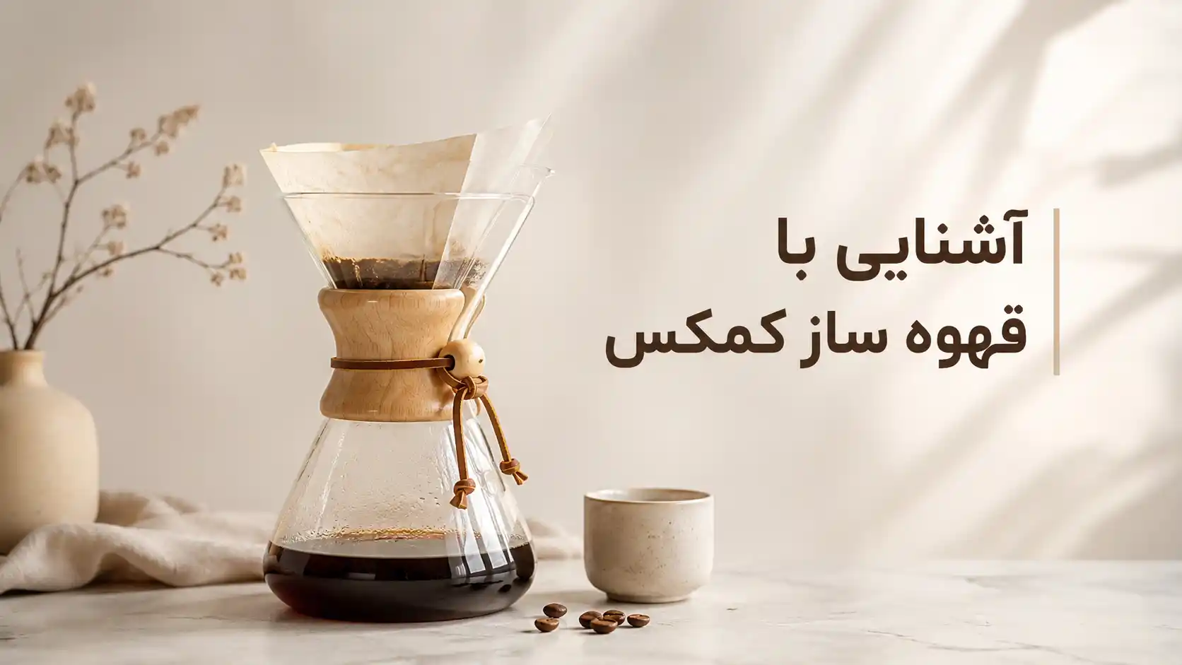 کمکس چیست