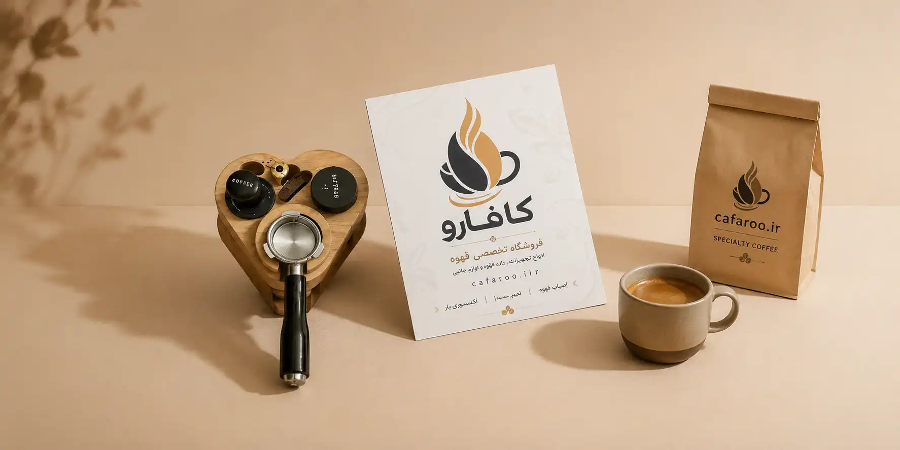 استند پرتافیلتر چوبی مثلثی