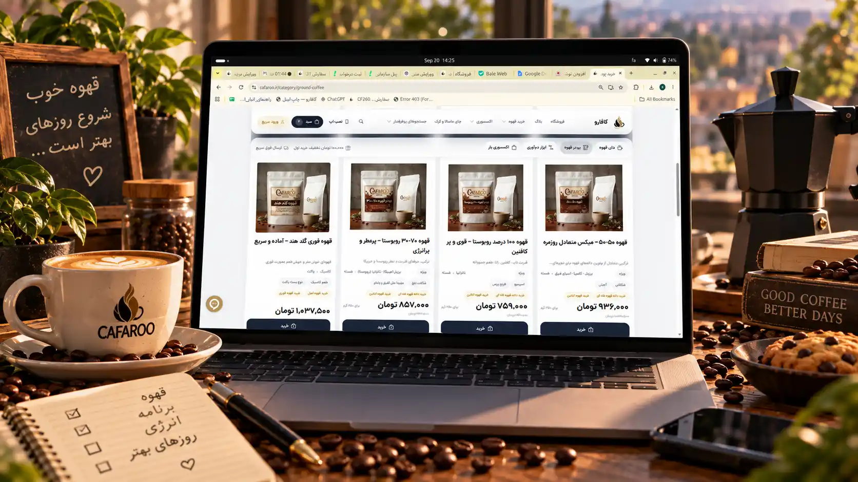 قیمت قهوه آنلاین و عوامل موثر بر آن (1)