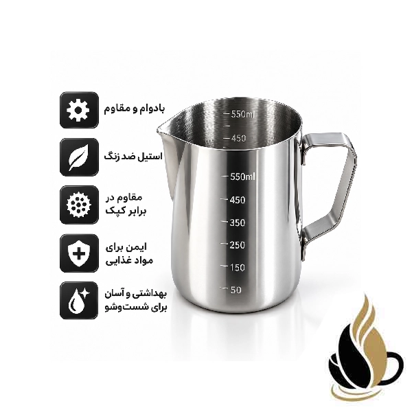 پیچر استیل 550 میلی لیتری