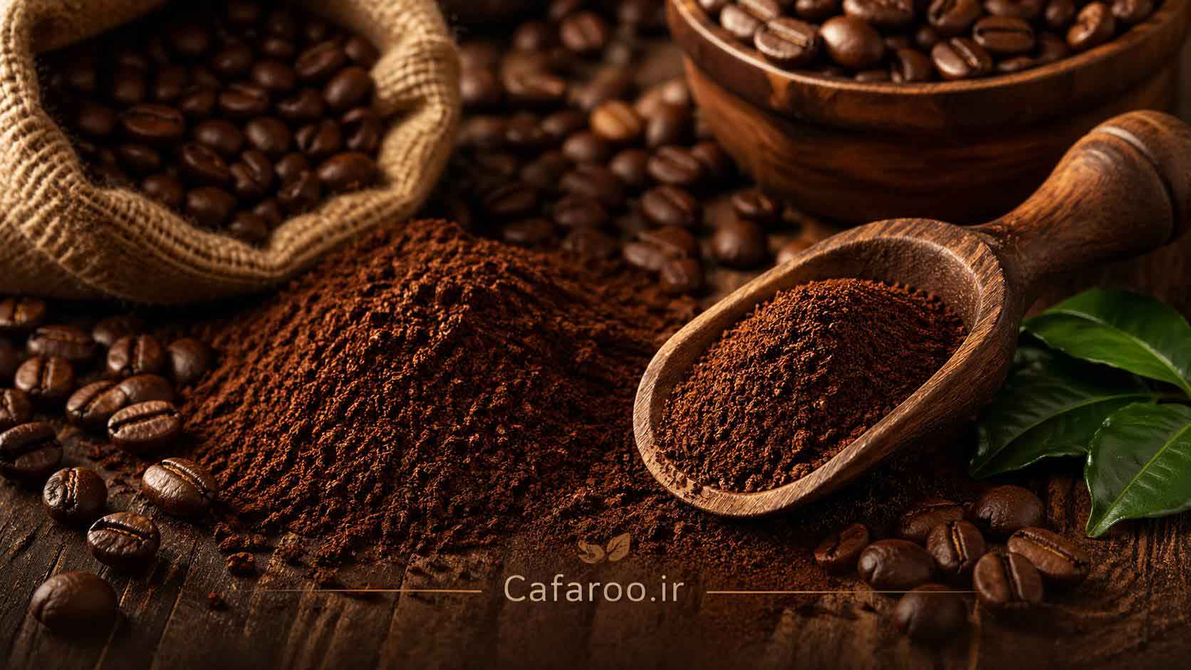 خرید پودر قهوه عربیکا