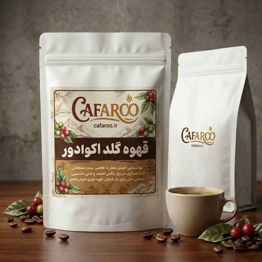 قهوه فوری گلد اکوادور
