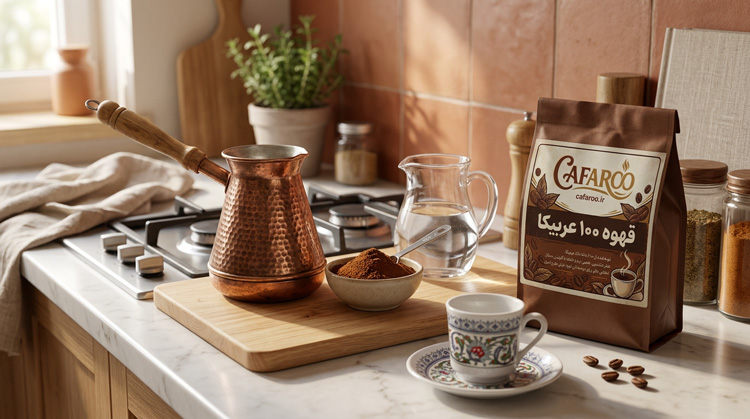 دم آوری قهوه ترک برای مبتدی ها