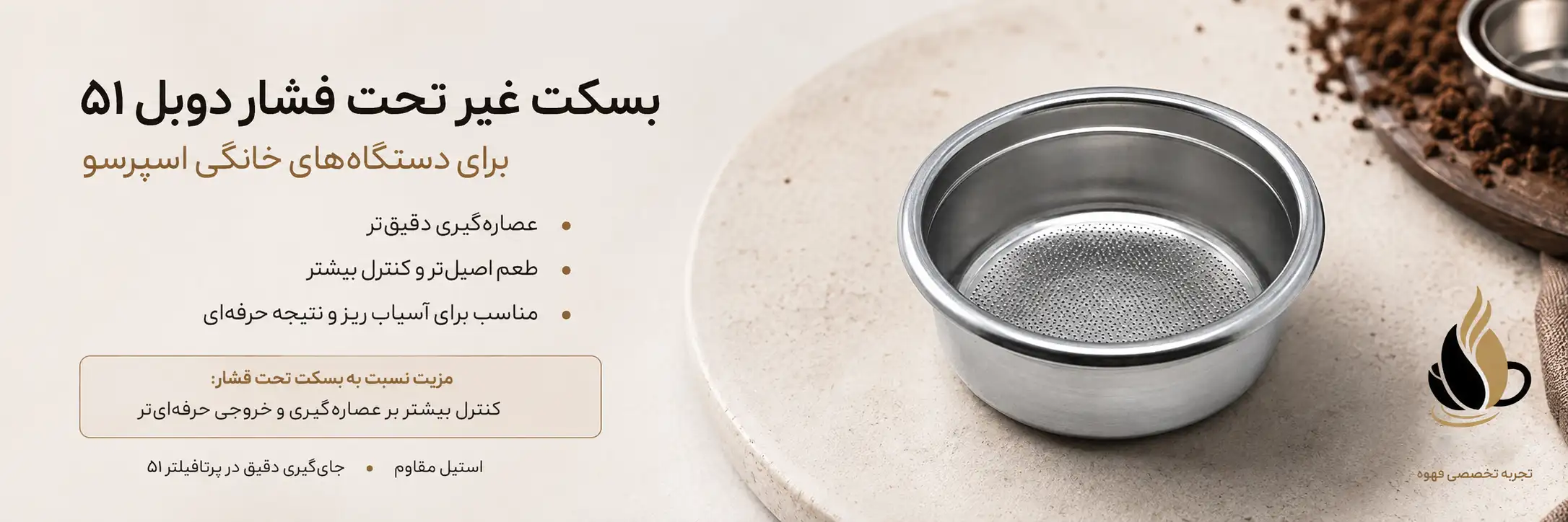 قیمت بسکت غیر تحت فشار دستگاه خانگی دوبل
